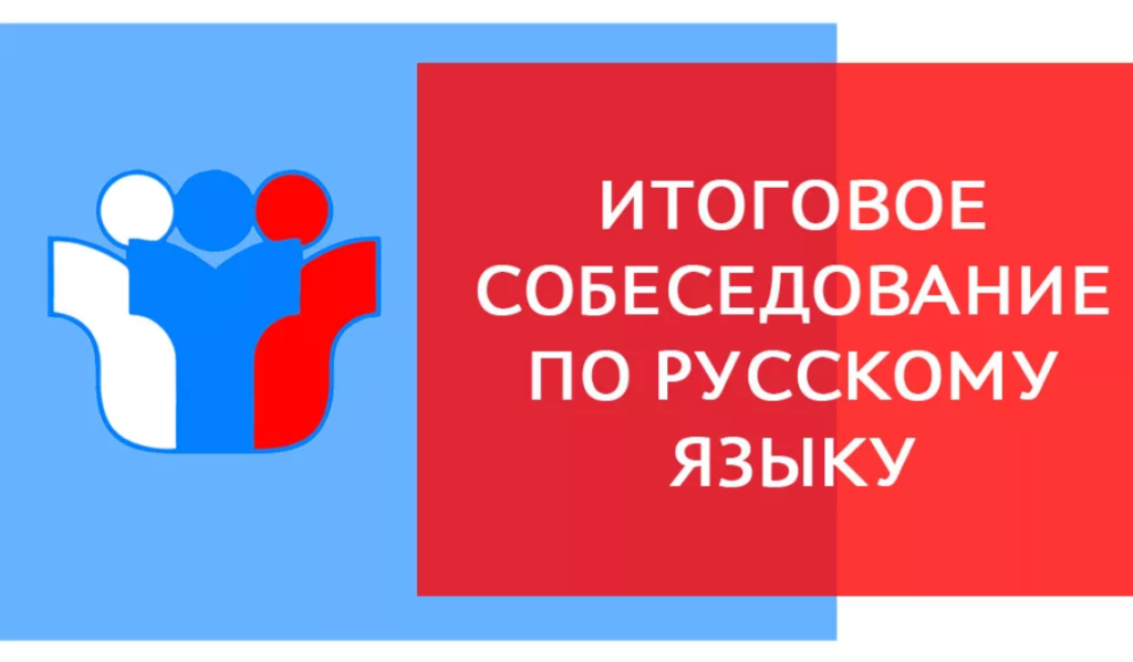 Более 99% участников итогового собеседования по русскому языку во Владимирской области получили «зачет»