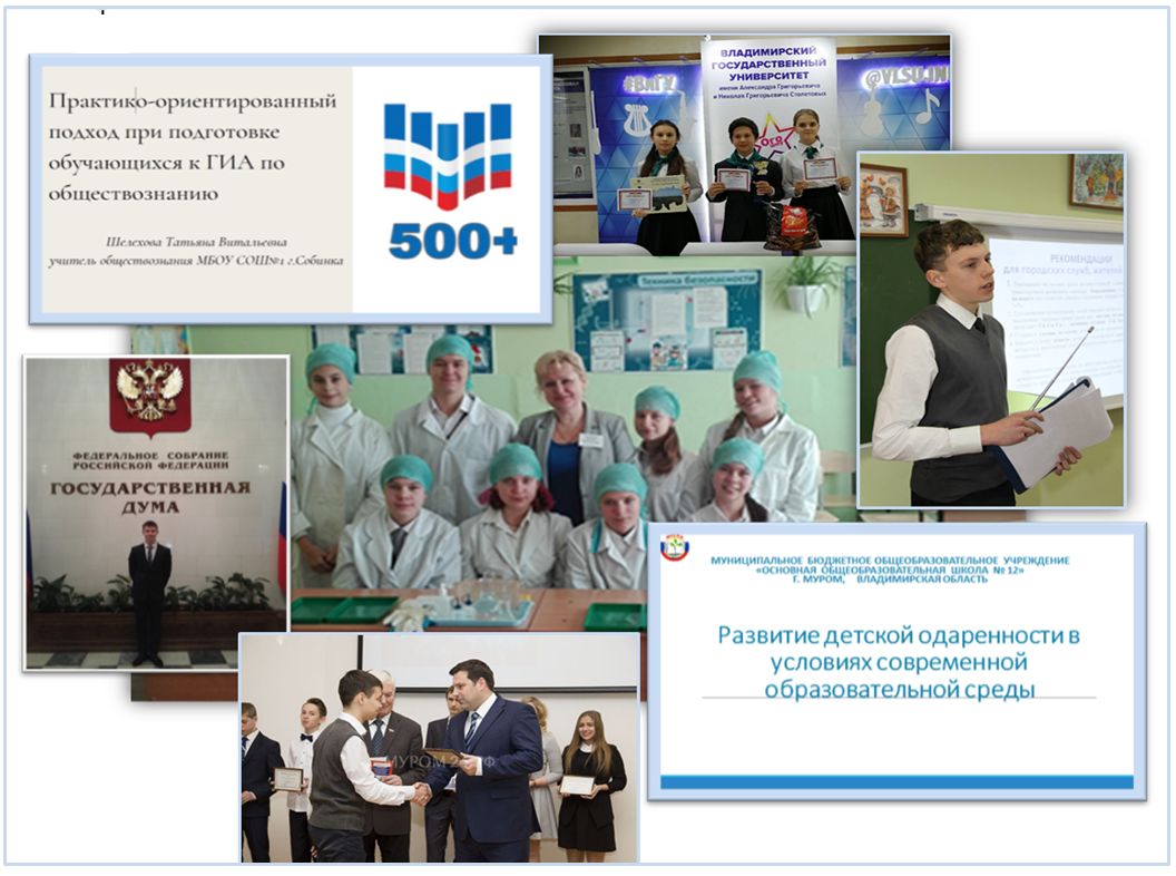 Владимирская область завершает итоговый Марафон практик участников проекта «500+» в 2022 году