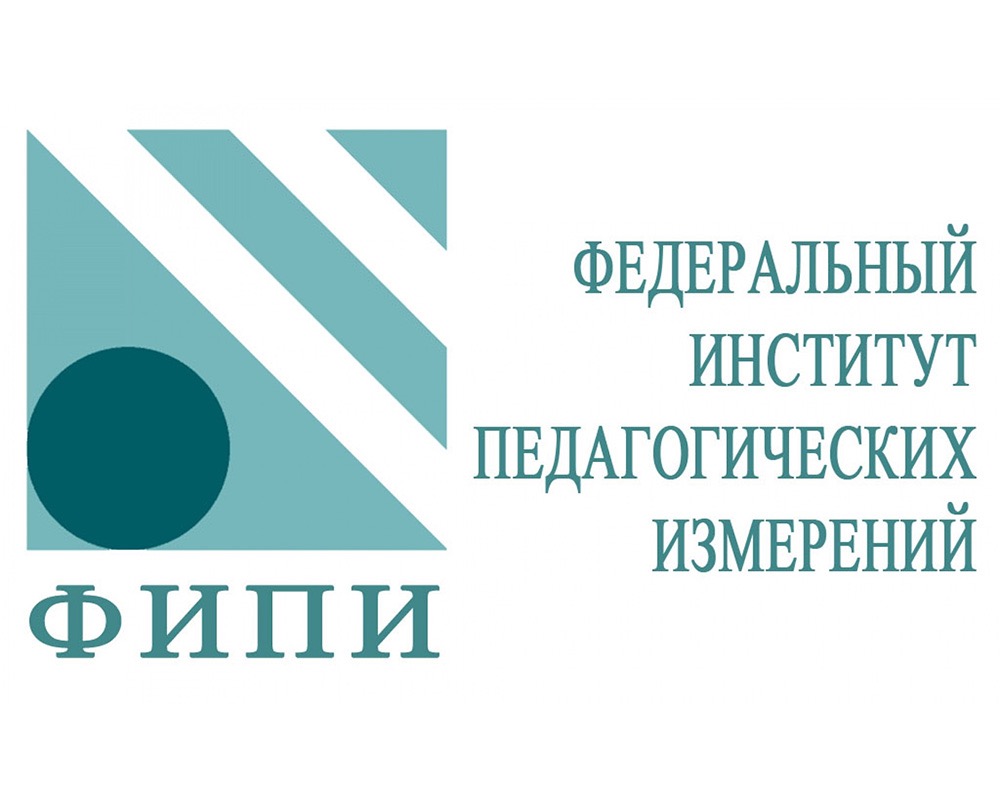 ФГБНУ «ФИПИ» начал публикацию методических рекомендаций для учителей на основе анализа результатов ЕГЭ-2024