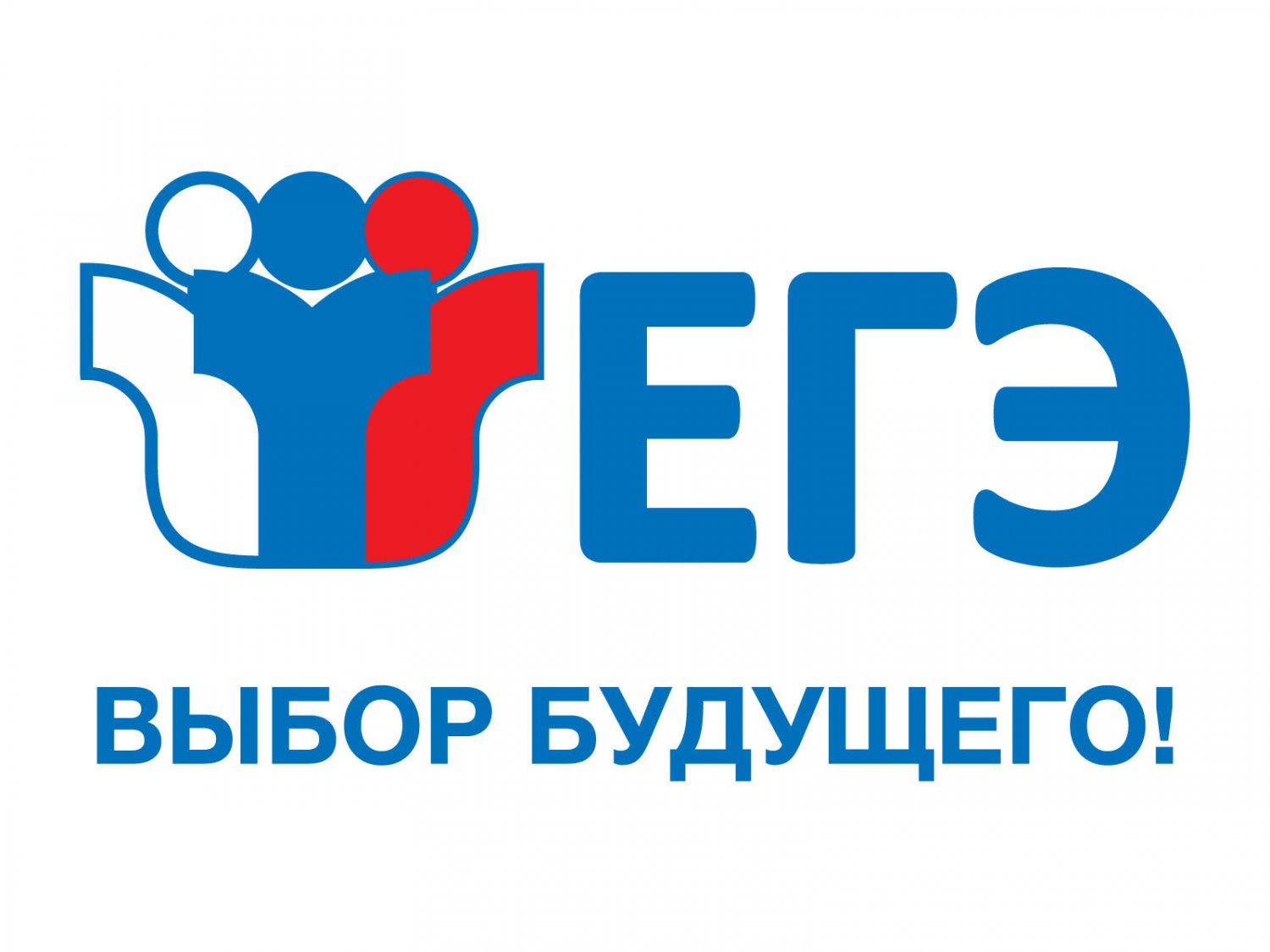 29 мая во Владимирской области ЕГЭ по русскому языку сдадут более 5 тысяч человек
